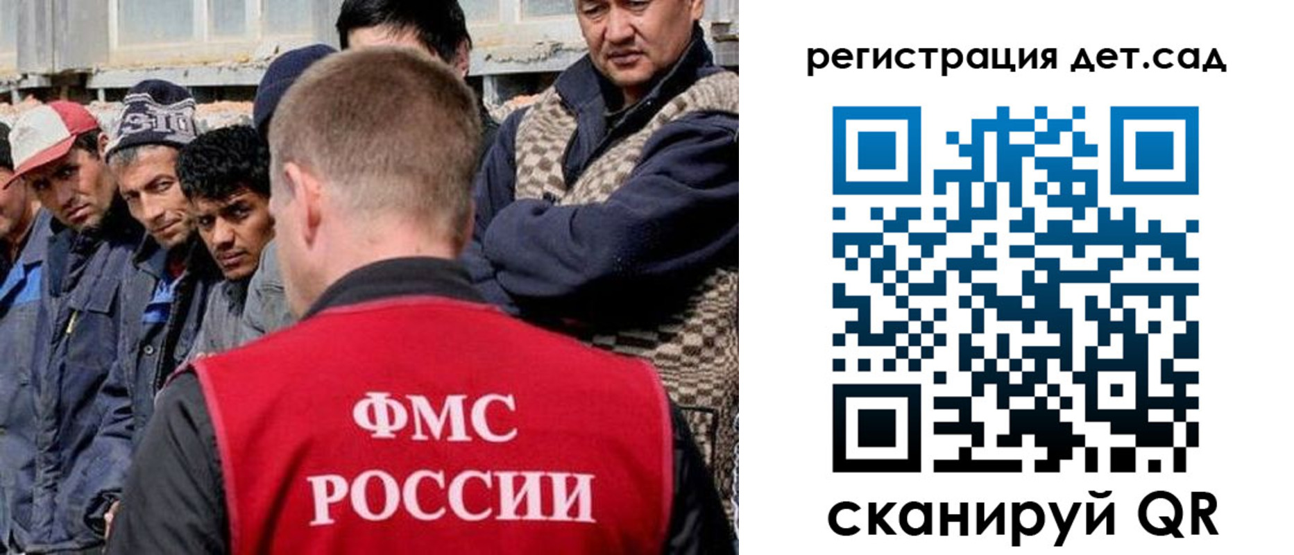 временная регистрация госуслуги в Дудинке