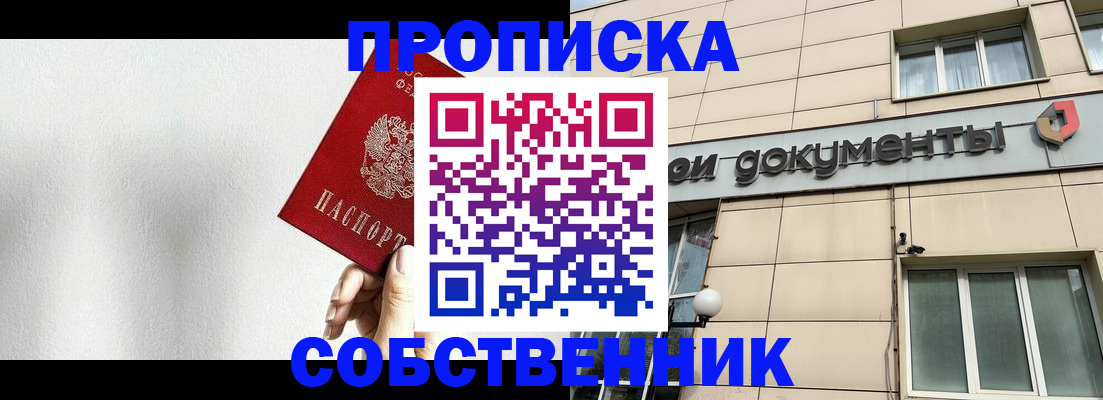 регистрация для школы в Дудинке