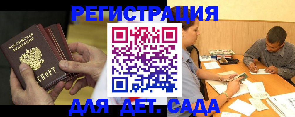 временная регистрация законно в Дудинке