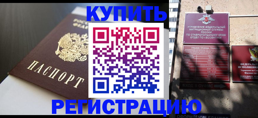 найти адрес прописки в Дудинке